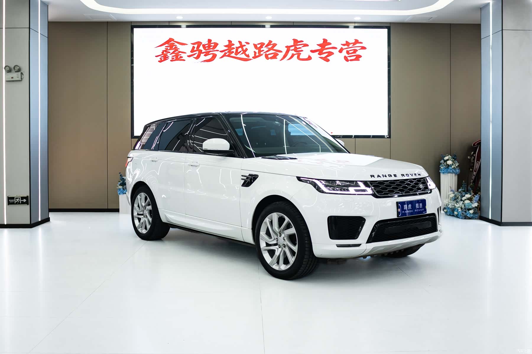 Land Rover Range Rover, 2018 4
