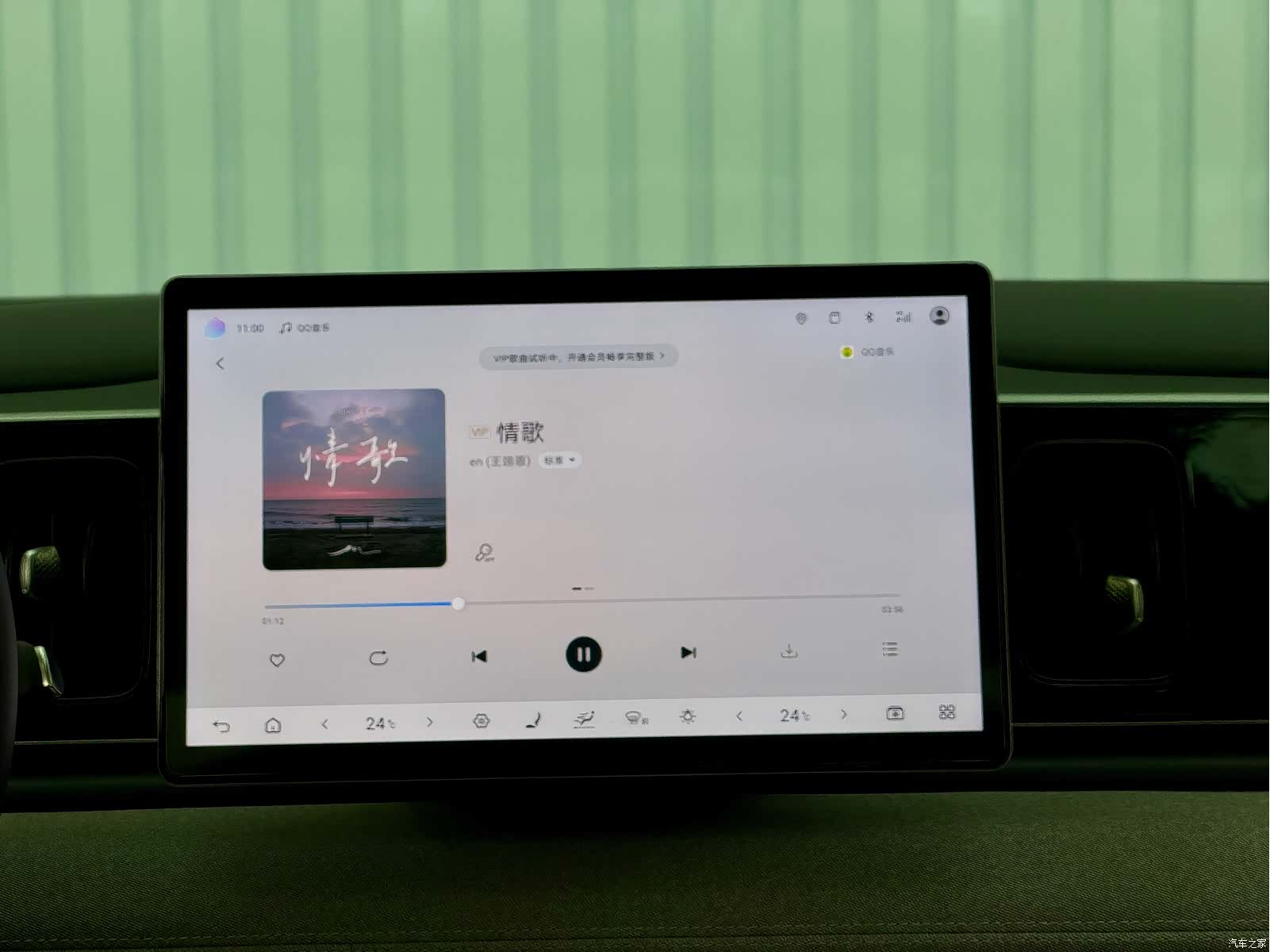 BYD HiAce, 2025 17