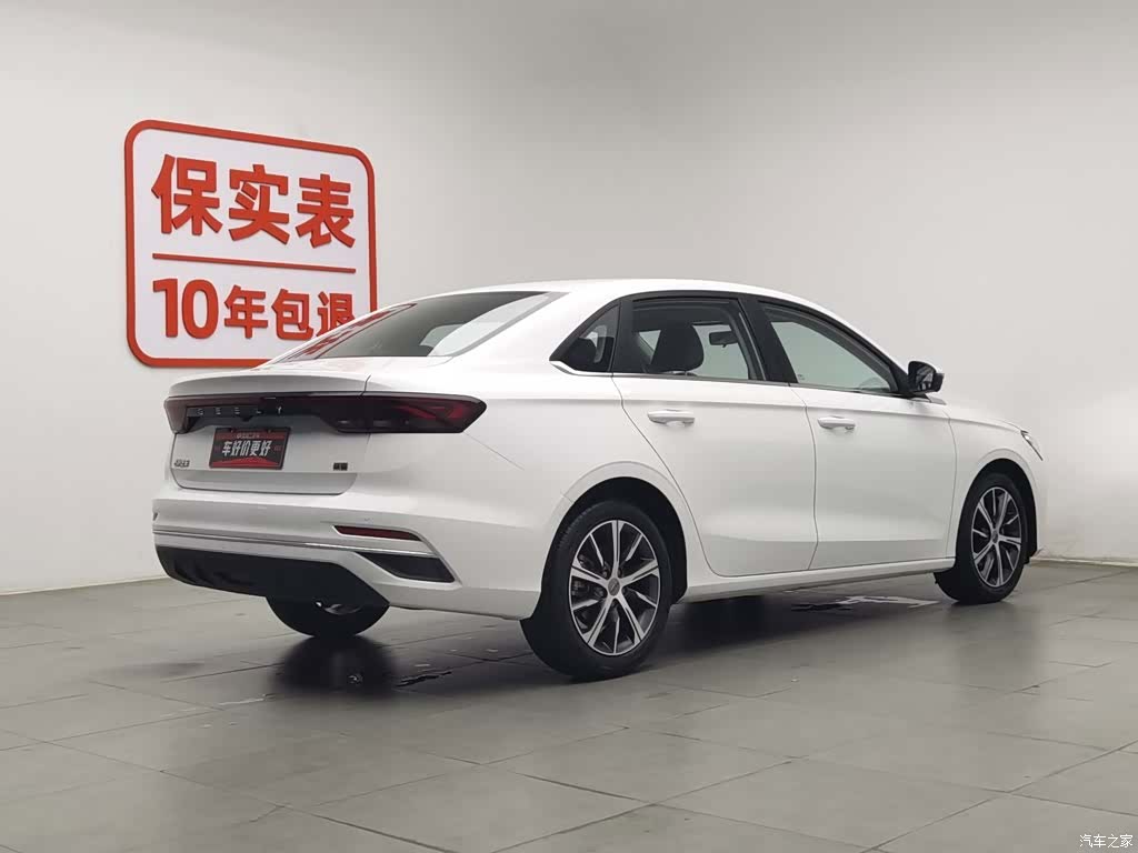 Geely Emgrand, 2021 2