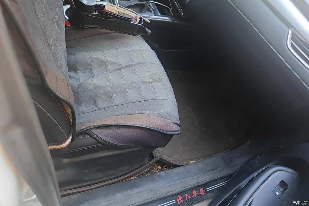 Roewe i5, 2019 8