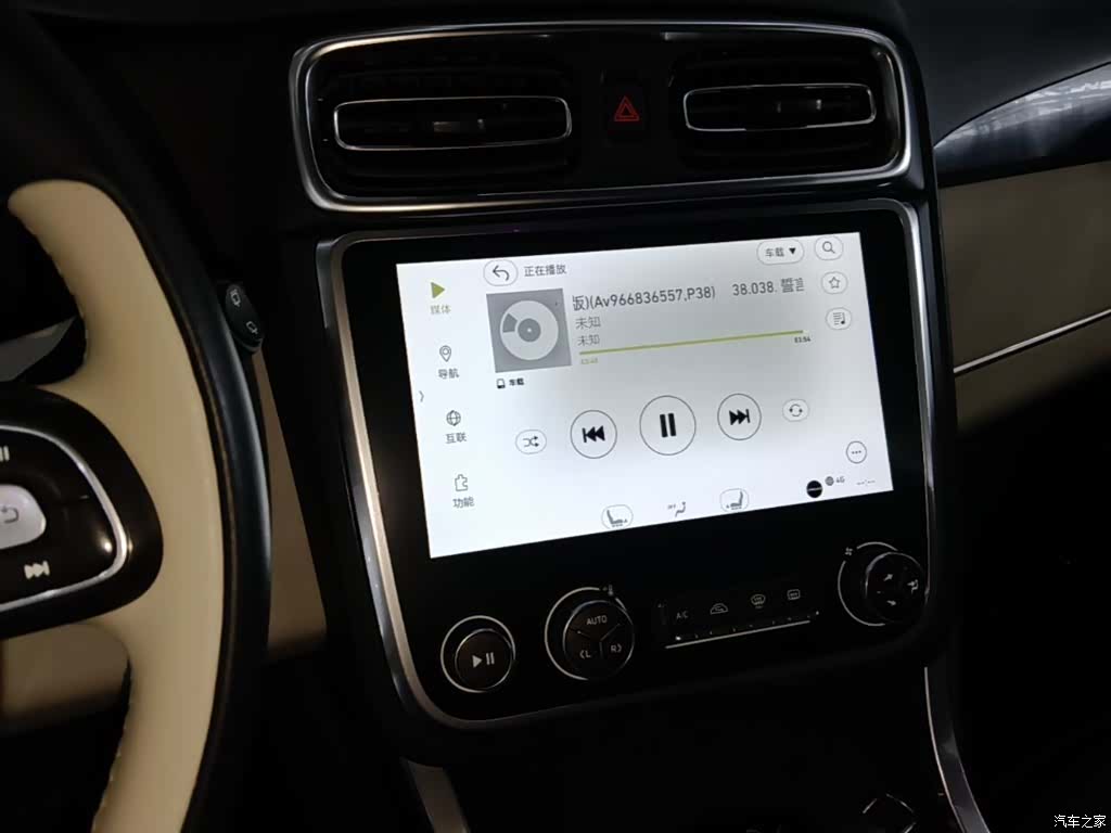 Lynk & Co 01, 2019 13