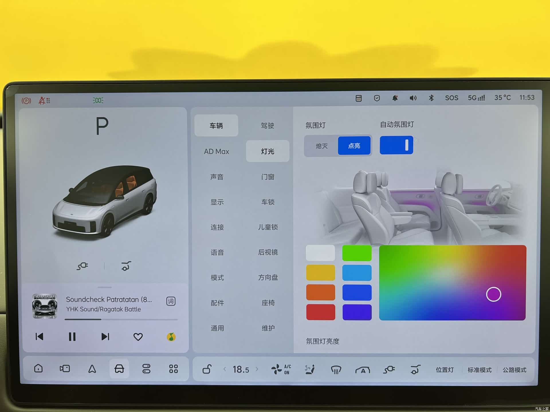 Li Auto i8, 2025 18