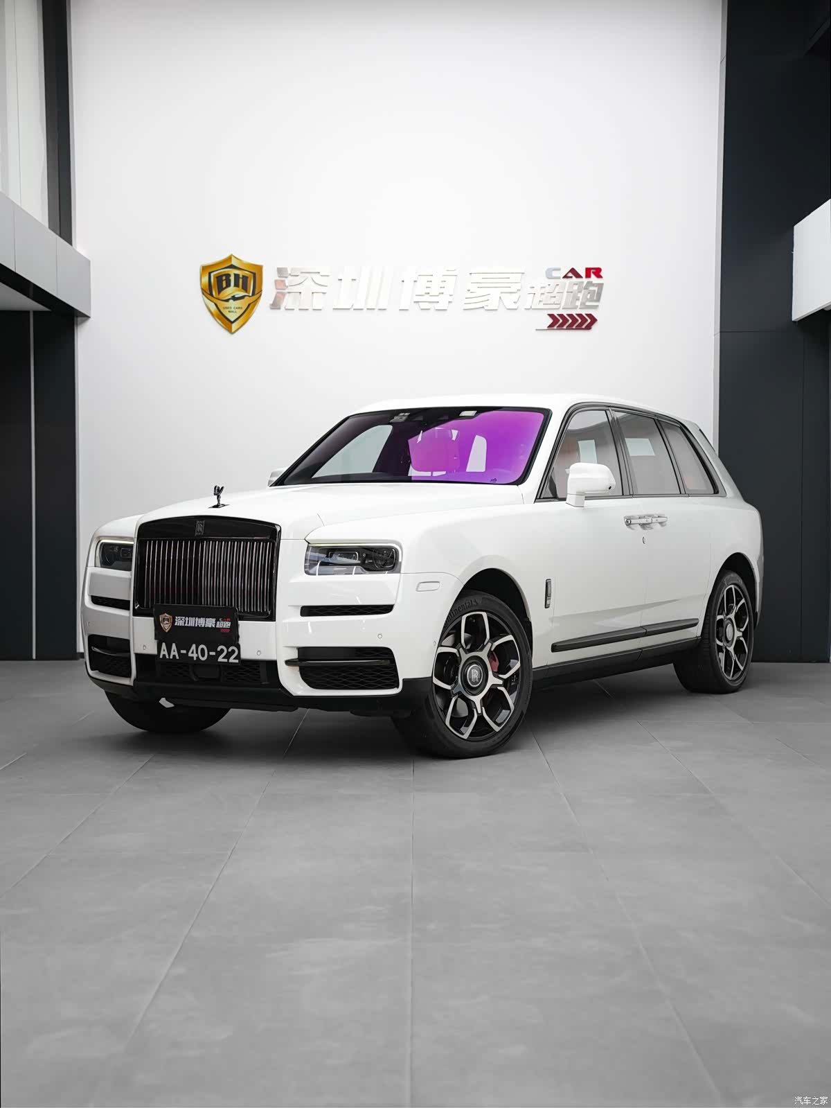 Rolls-Royce Cullinan