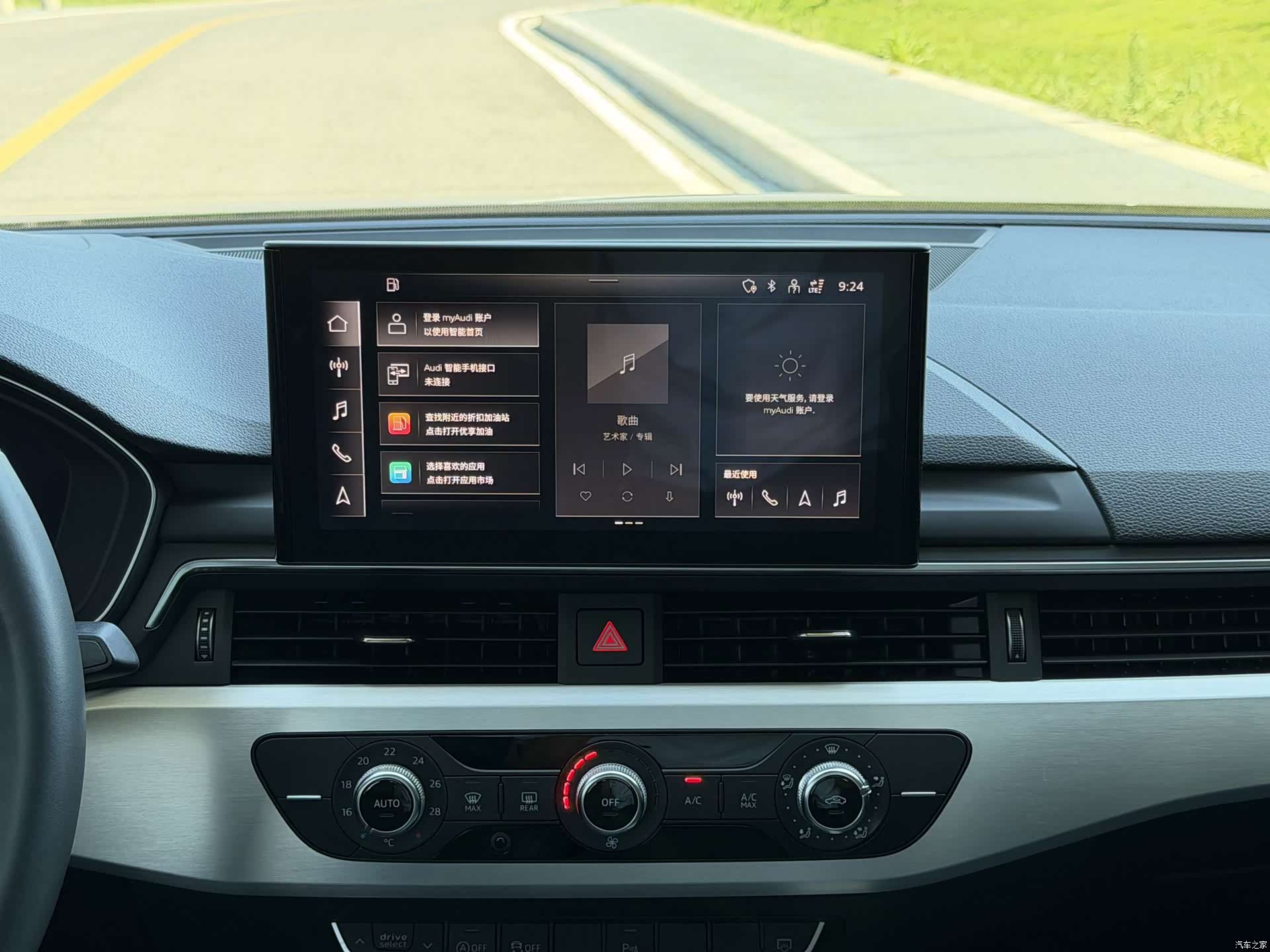 Audi A4L, 2020 7