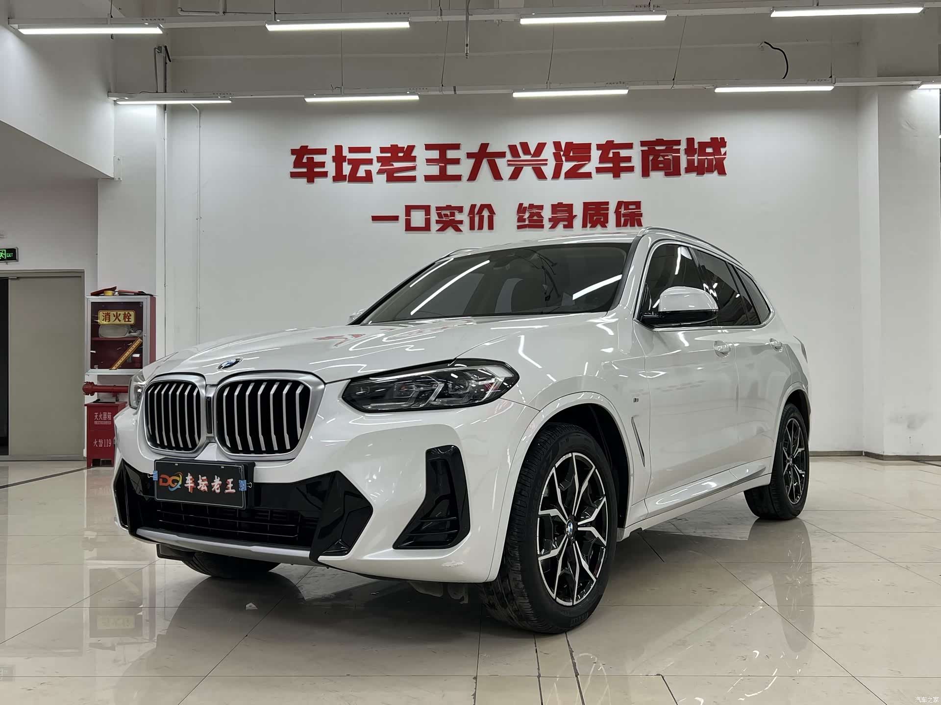 BMW X3, 2023 1