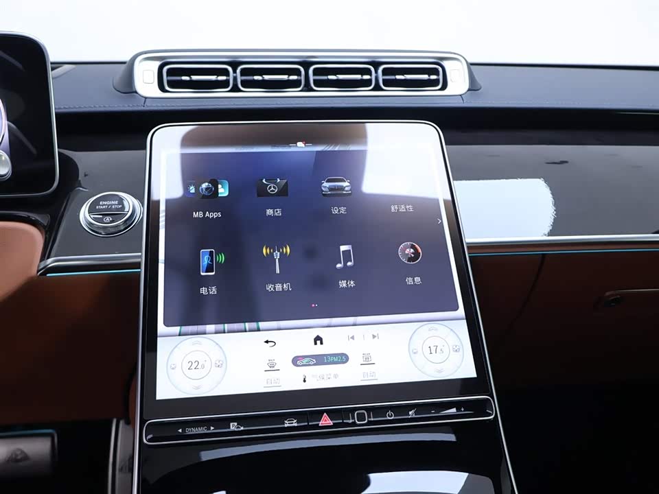 Mercedes-Benz Maybach S-class