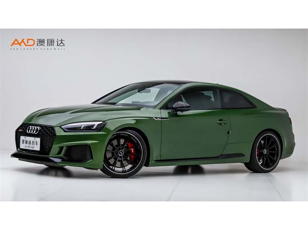 Audi RS, 2020 1