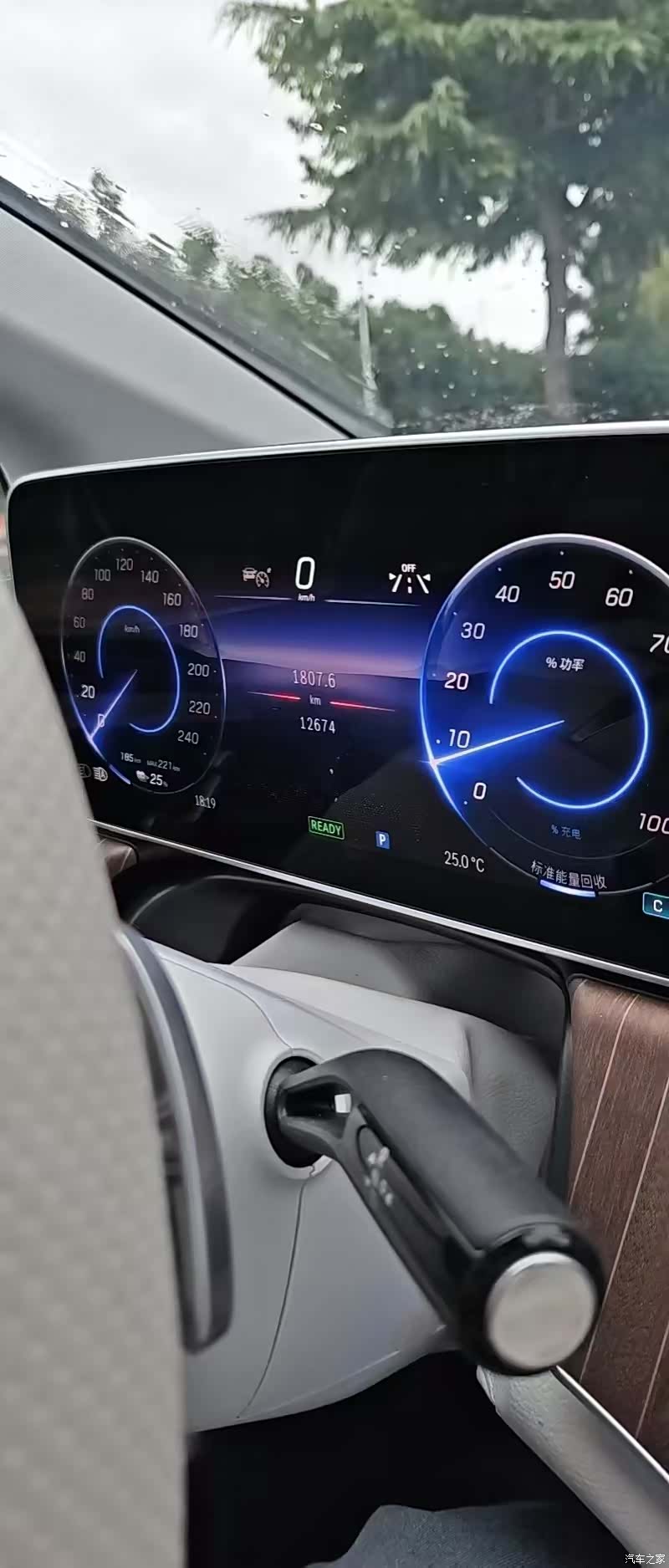Mercedes-Benz EQE, 2025 19