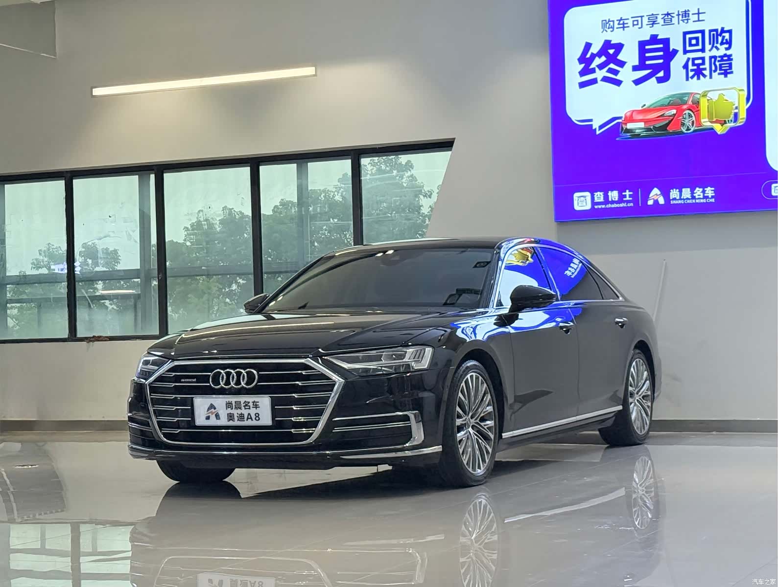 Audi A8L, 2019 1