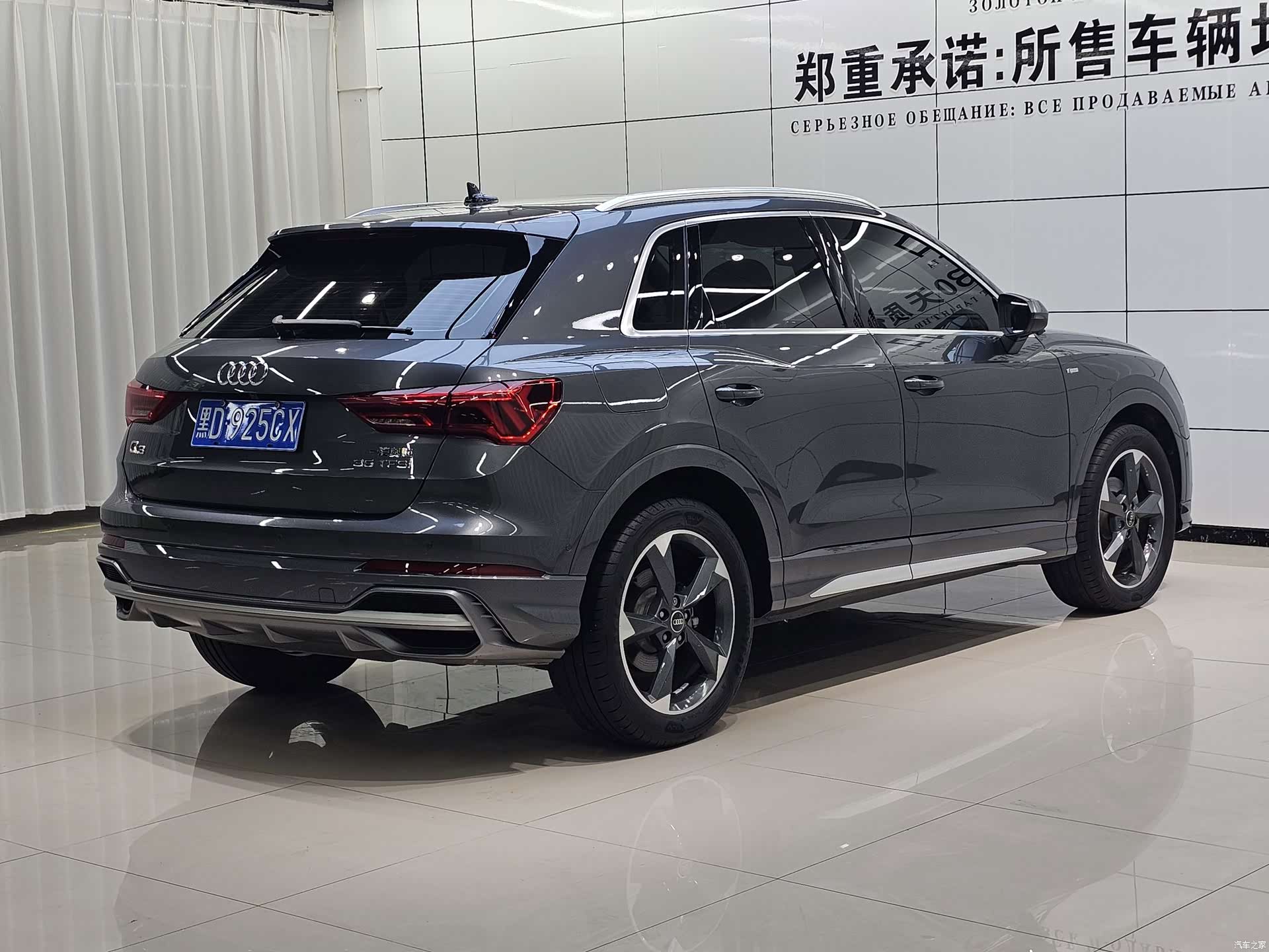 Audi Q3, 2022 4