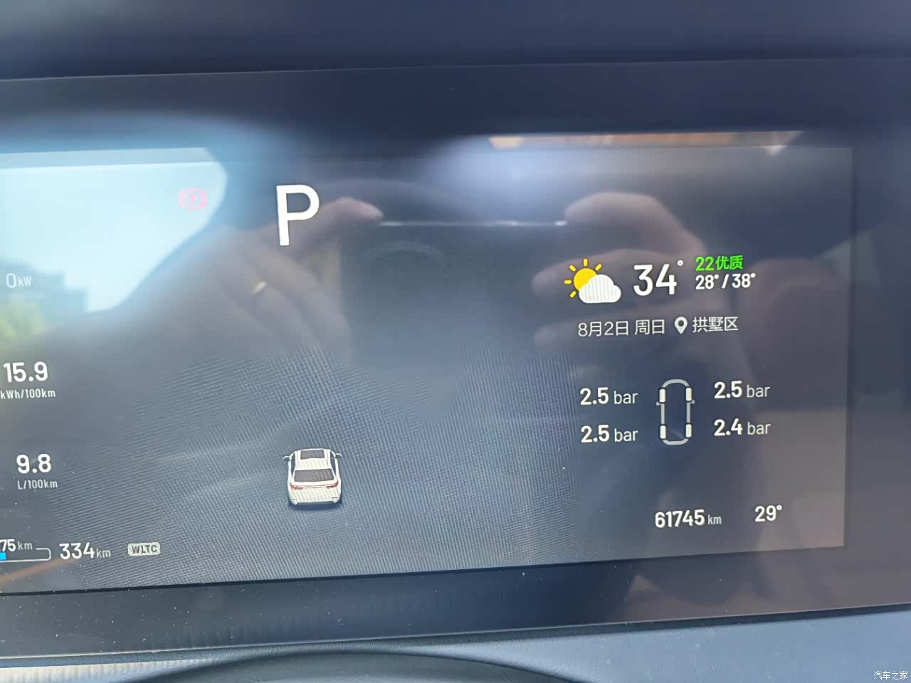 Li Auto ONE, 2021 13