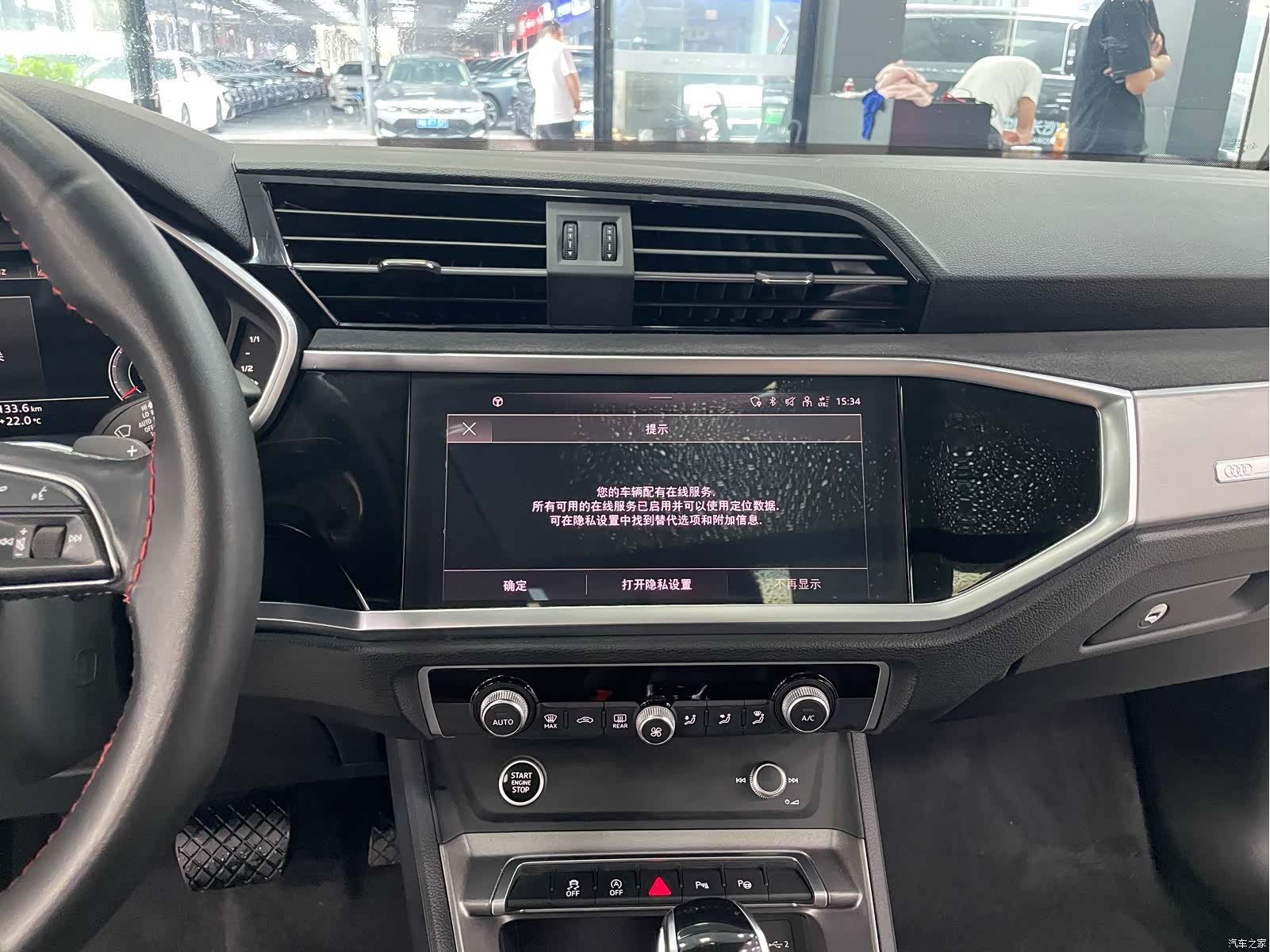 Audi Q3, 2022 10