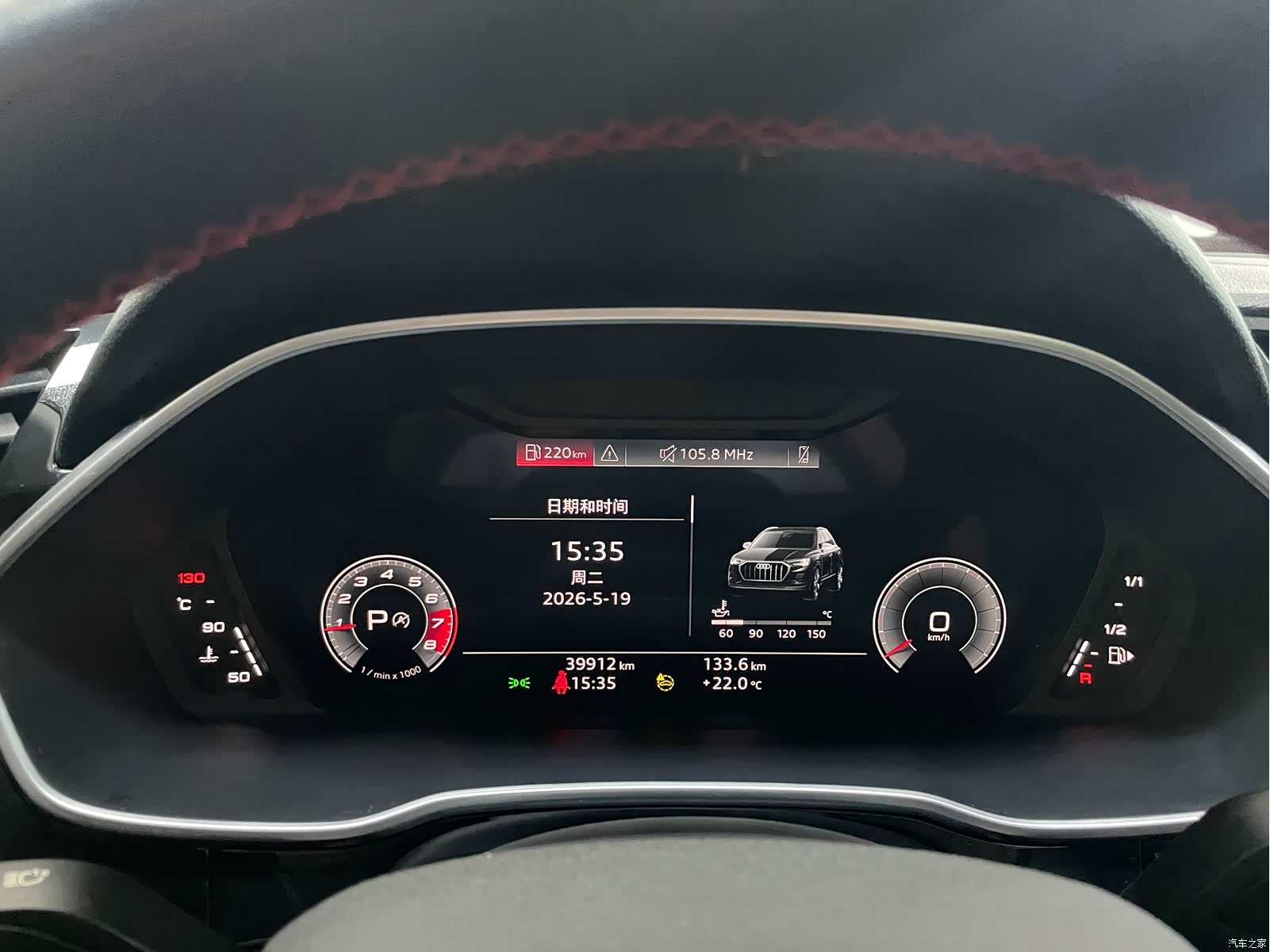 Audi Q3, 2022 12