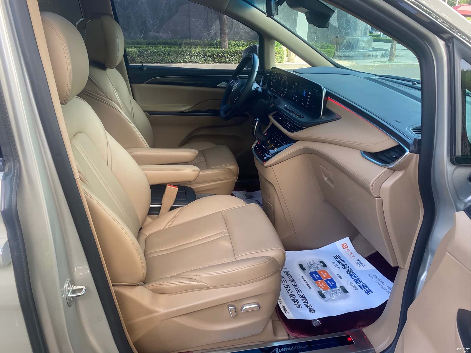 Buick GL8, 2021 11
