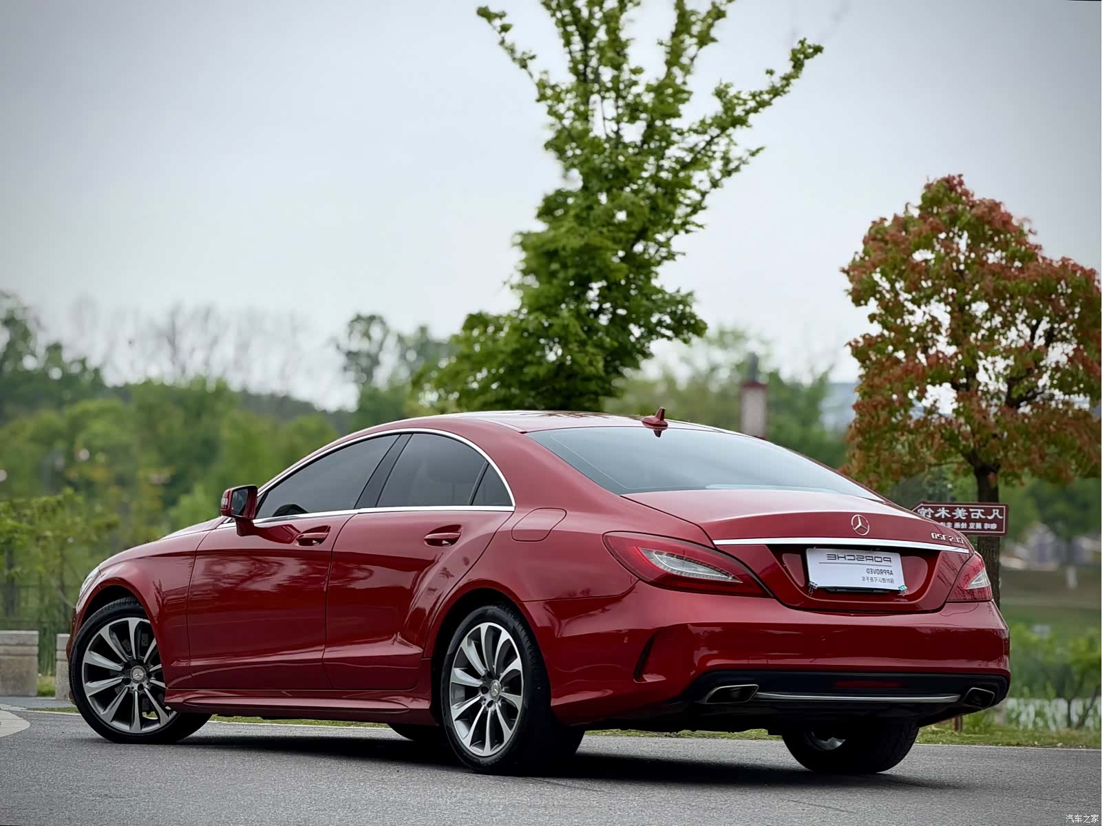 Mercedes-Benz CLS, 2016 3