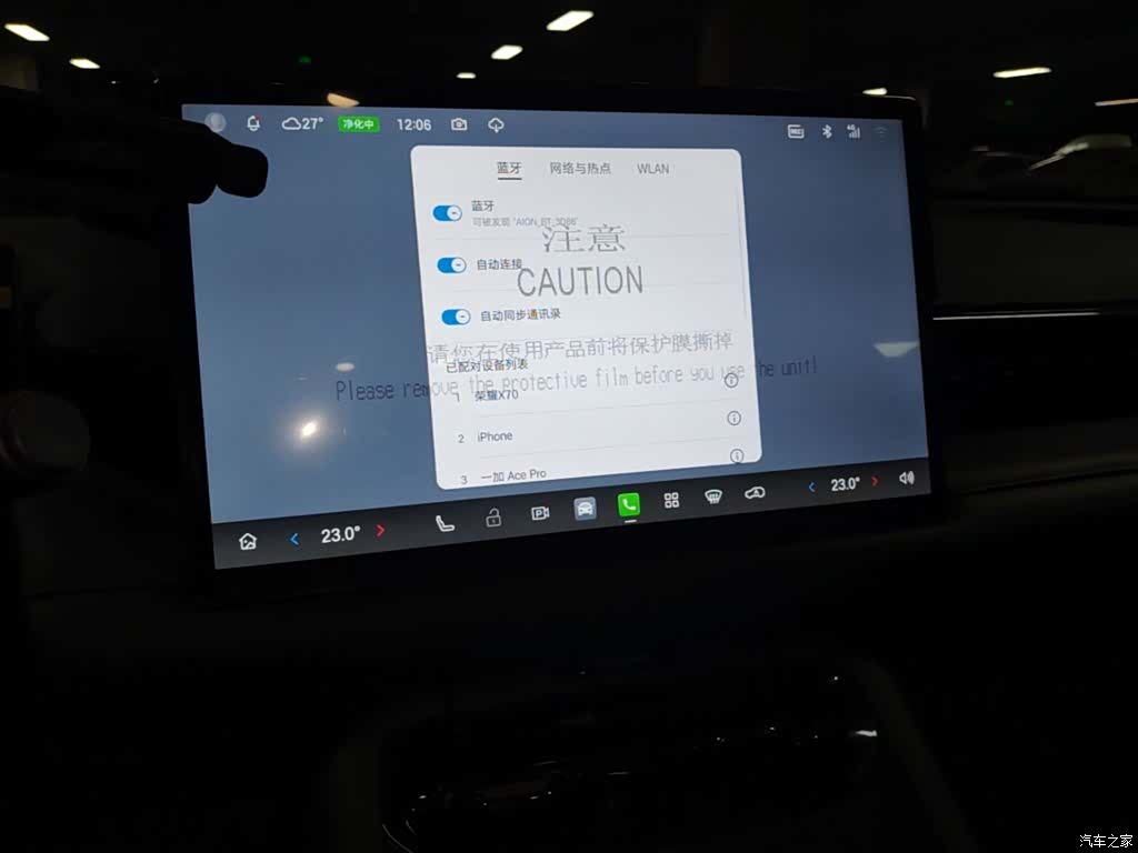 Aion RT, 2025 13