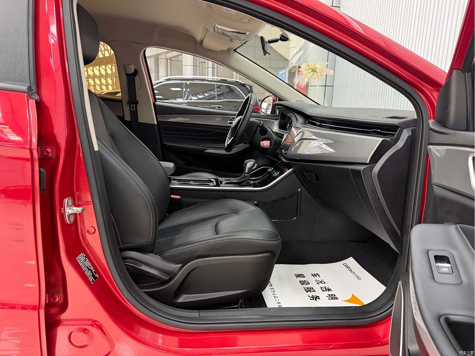 Chery 5, 2020 19
