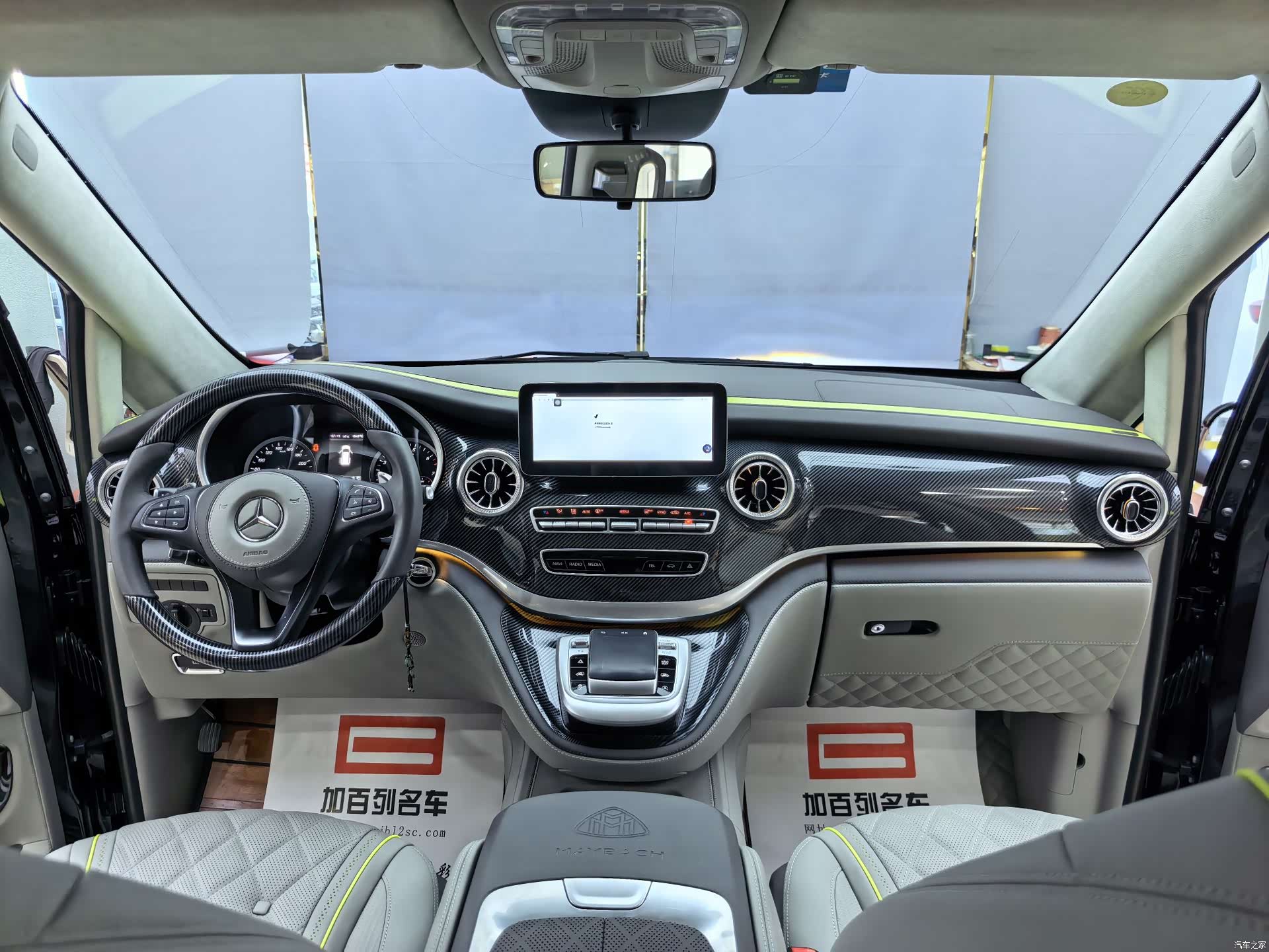 Mercedes-Benz 7, 2023 12