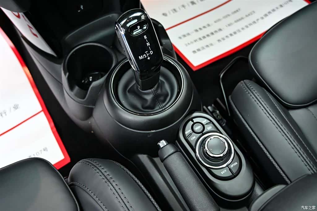 Mini Cooper, 2022 17
