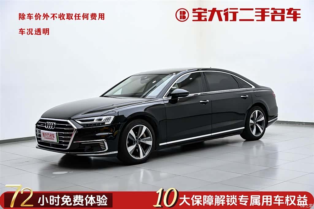 Audi A8L, 2022 1
