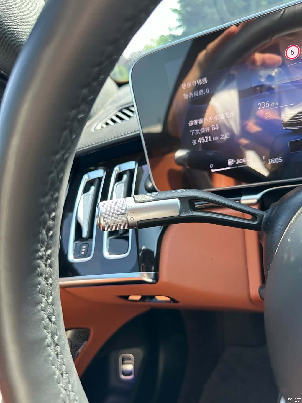 Mercedes-Benz S-Class, 2023 23