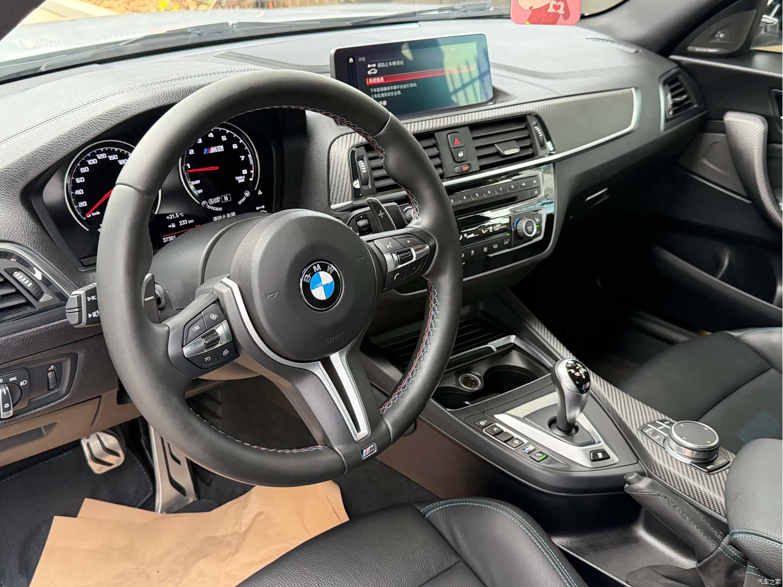 BMW M2, 2019 6