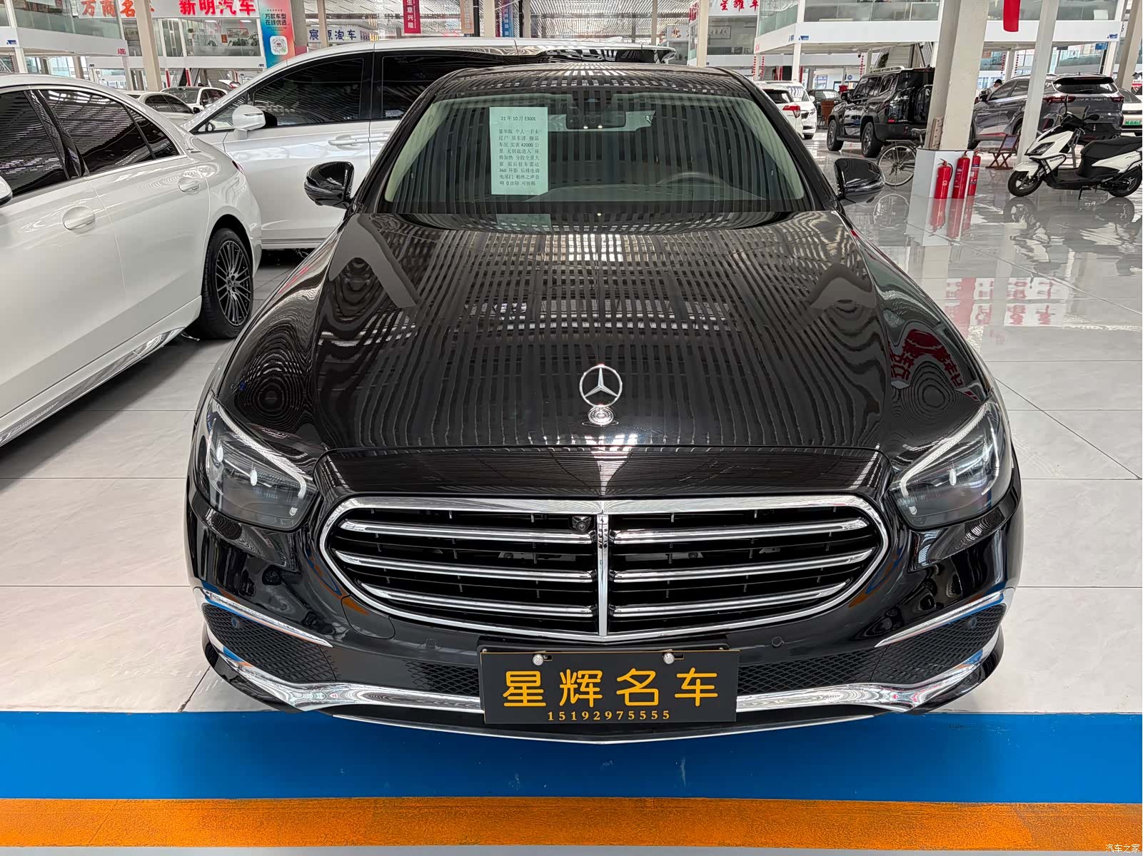 Mercedes-Benz E-Class, 2021 1