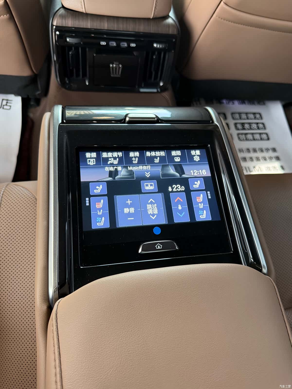 Toyota Crown, 2025 10