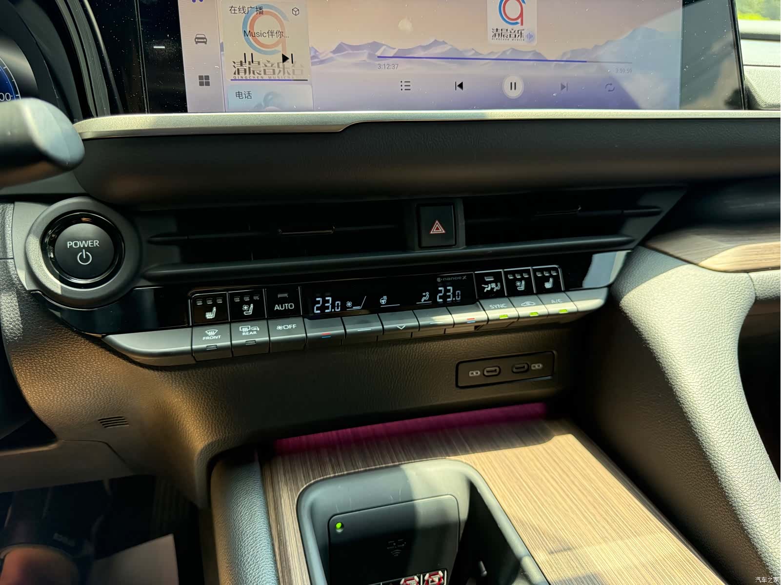 Toyota Crown, 2025 13