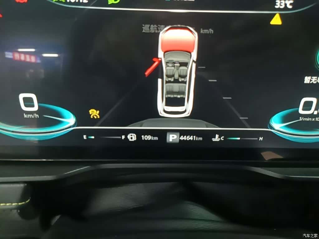 Roewe RX5, 2021 12