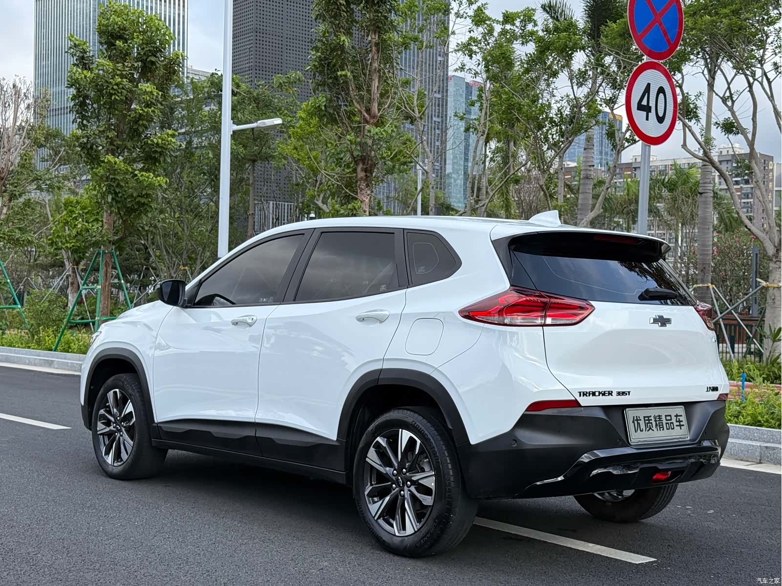 Chevrolet RS, 2023 30
