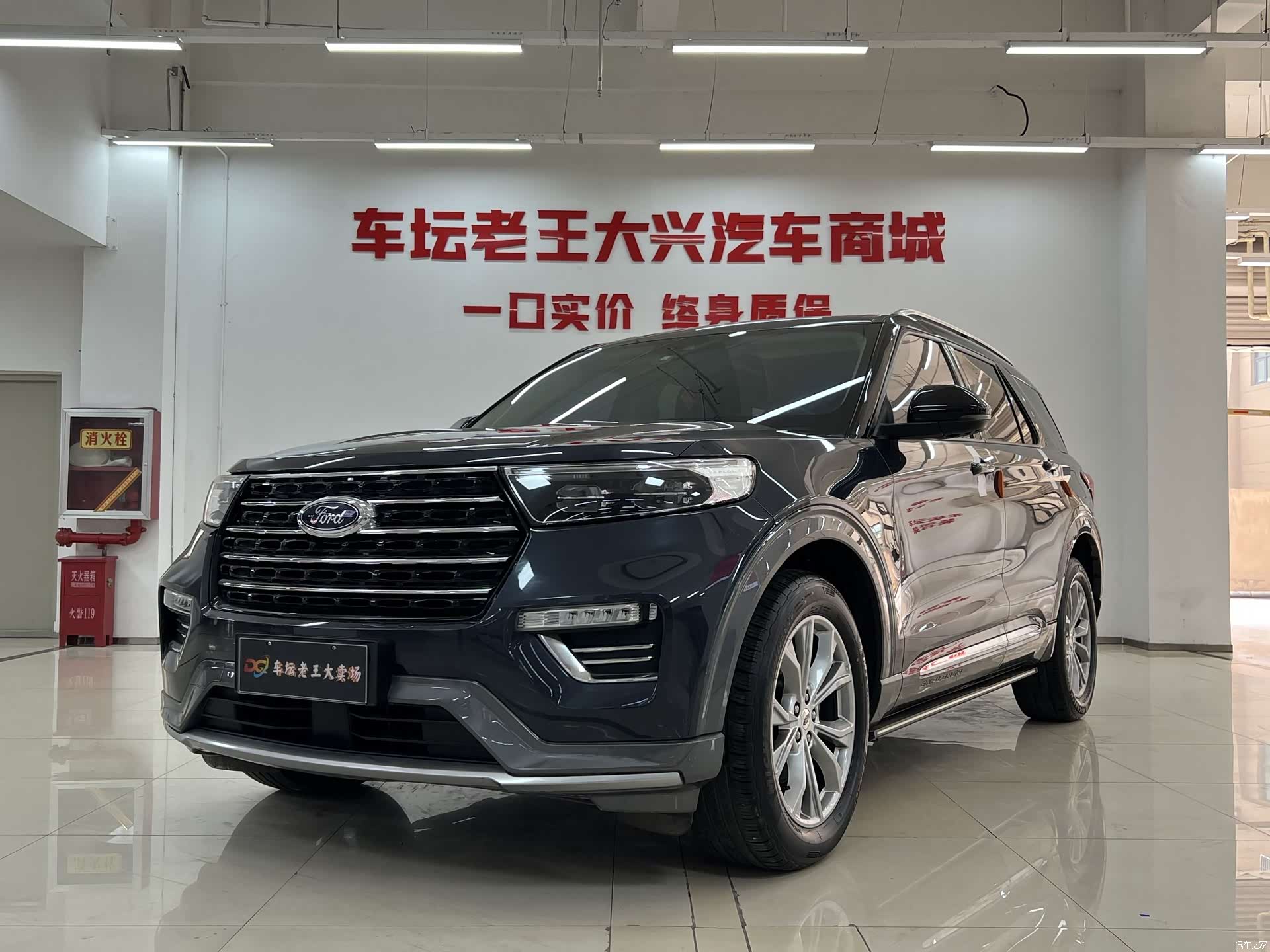 Ford Explorer, 2021 1