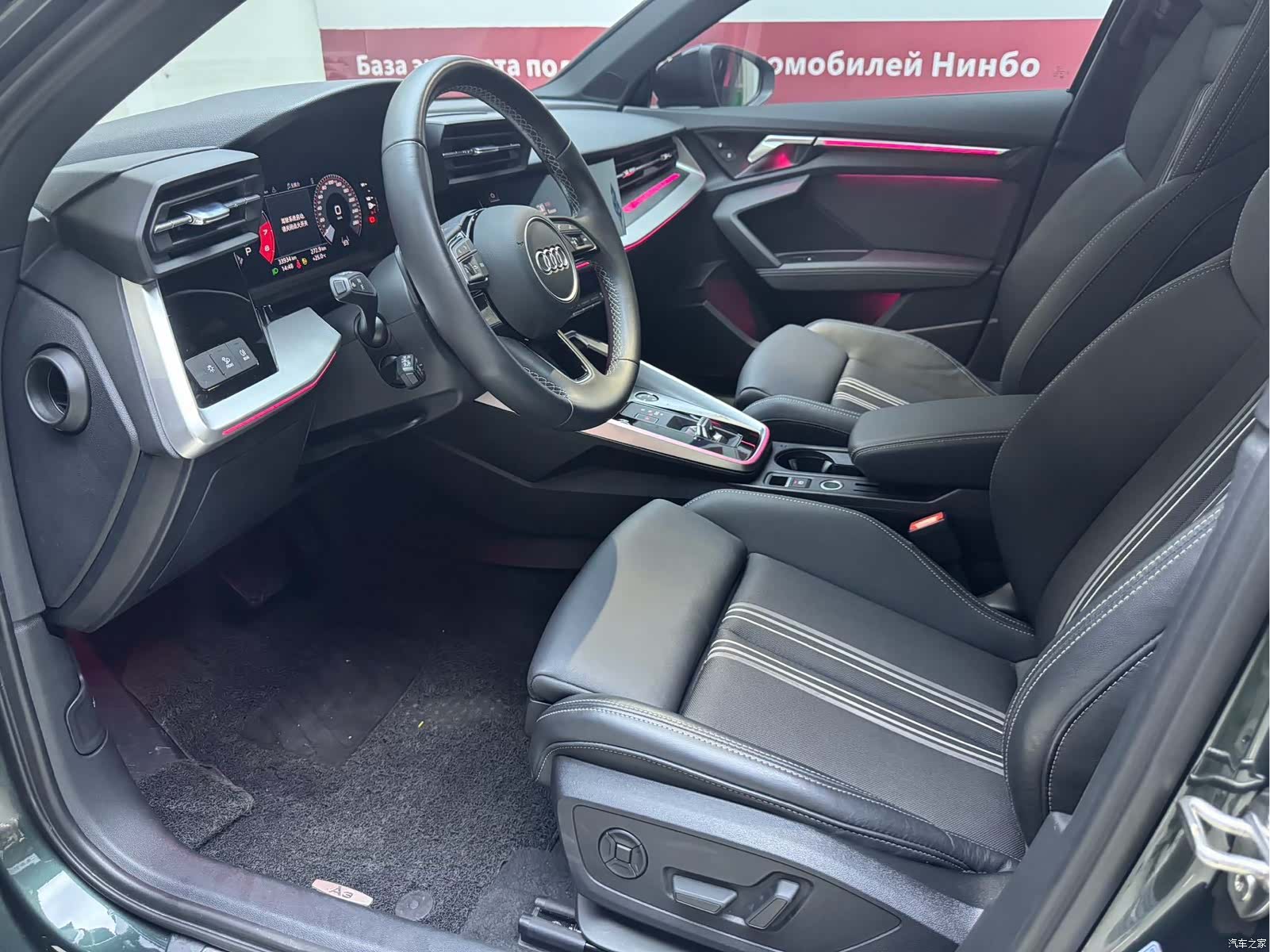 Audi A3, 2023 10