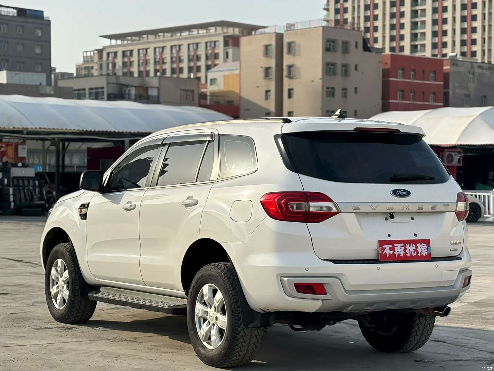 Ford 5, 2021 7