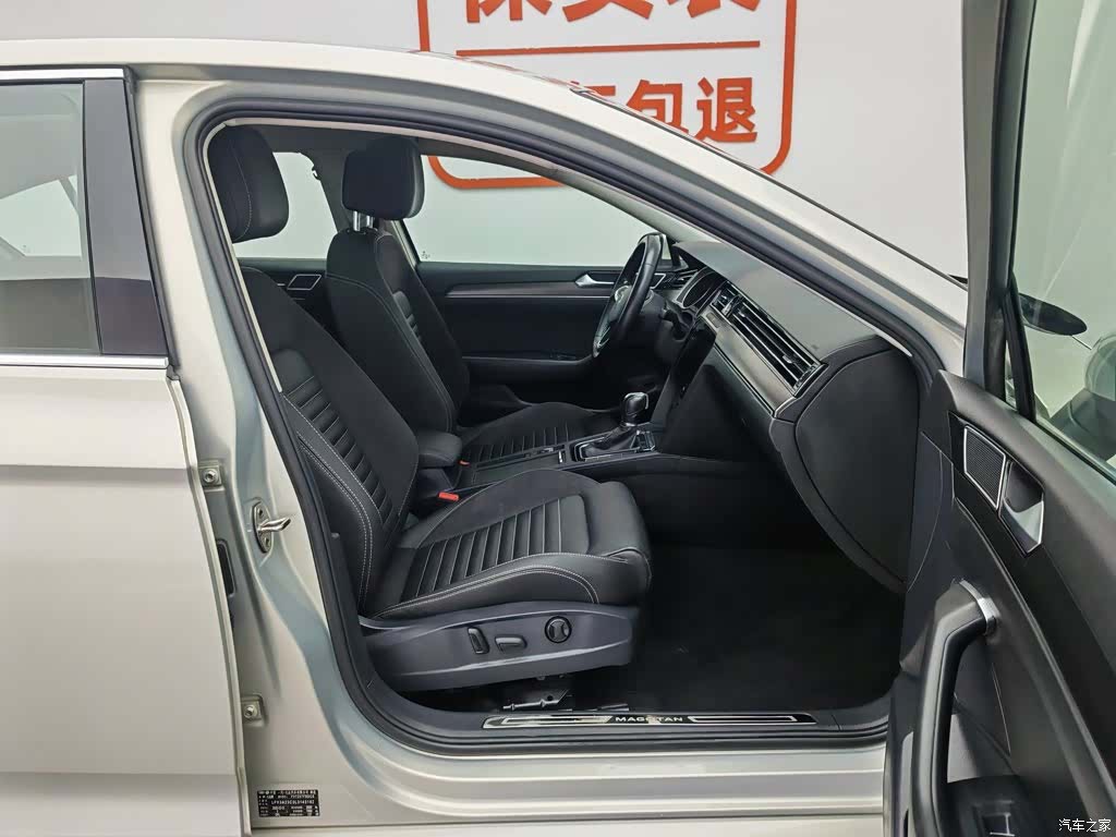 Volkswagen Magotan, 2021 23
