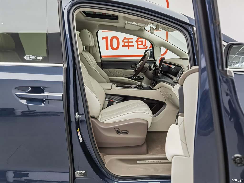 Denza D9, 2023 23