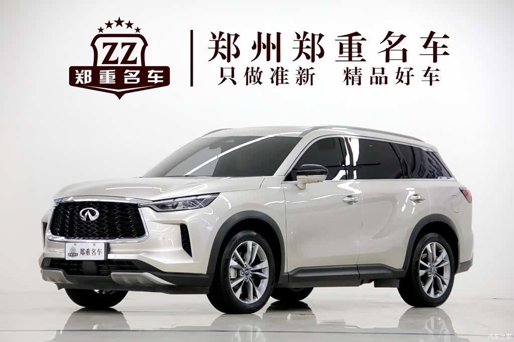 Infiniti QX60