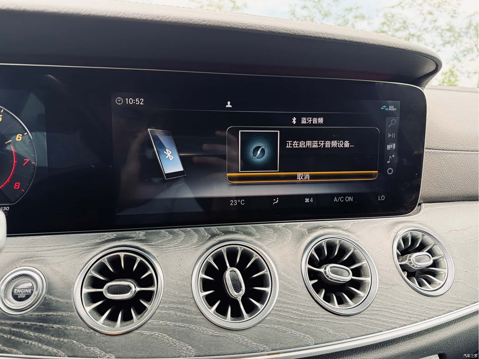 Mercedes-Benz CLS, 2019 33