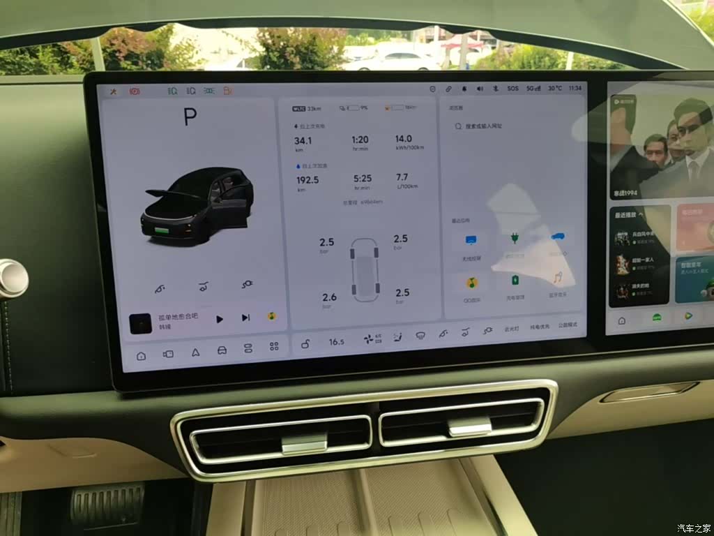 Li Auto L7, 2024 13