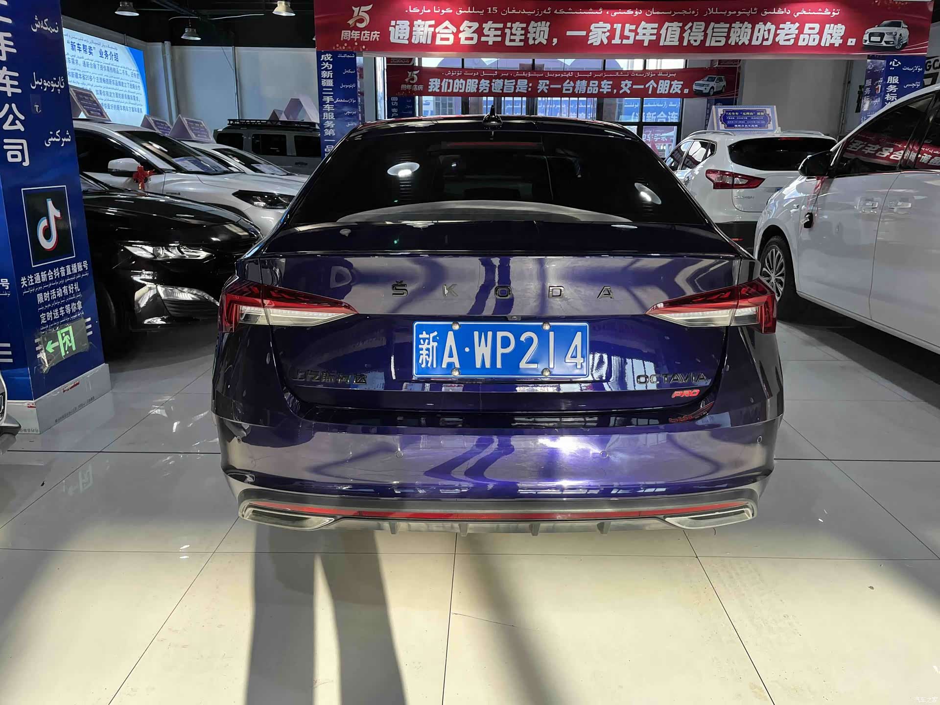 Skoda Octavia, 2021 7