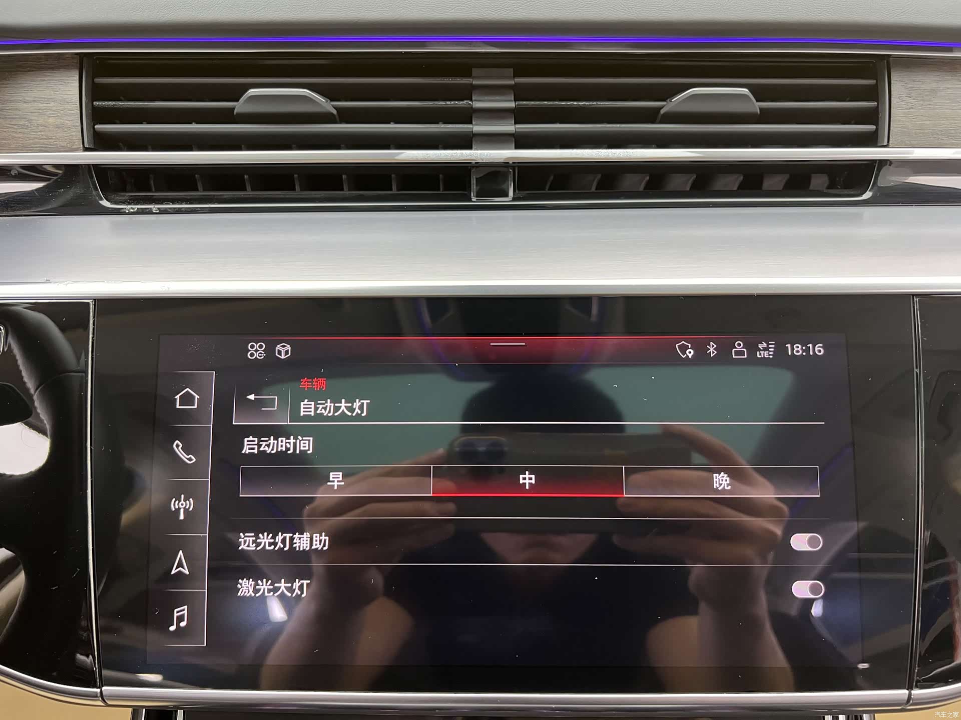 Audi A8L, 2021 26