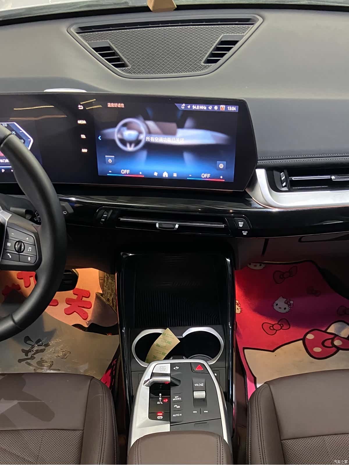 BMW X1, 2023 20