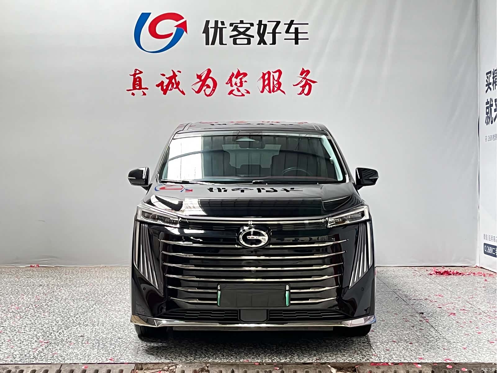 GAC E9, 2023 2