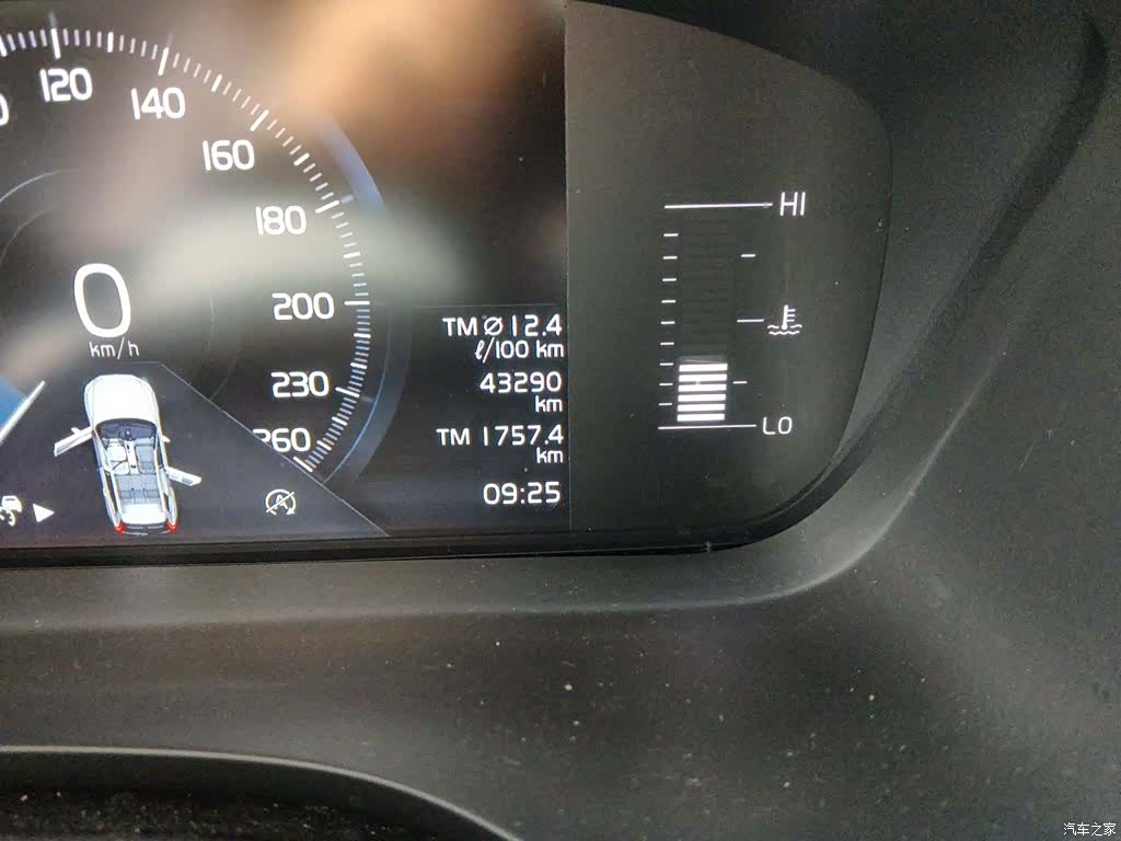 Volvo XC60, 2021 8