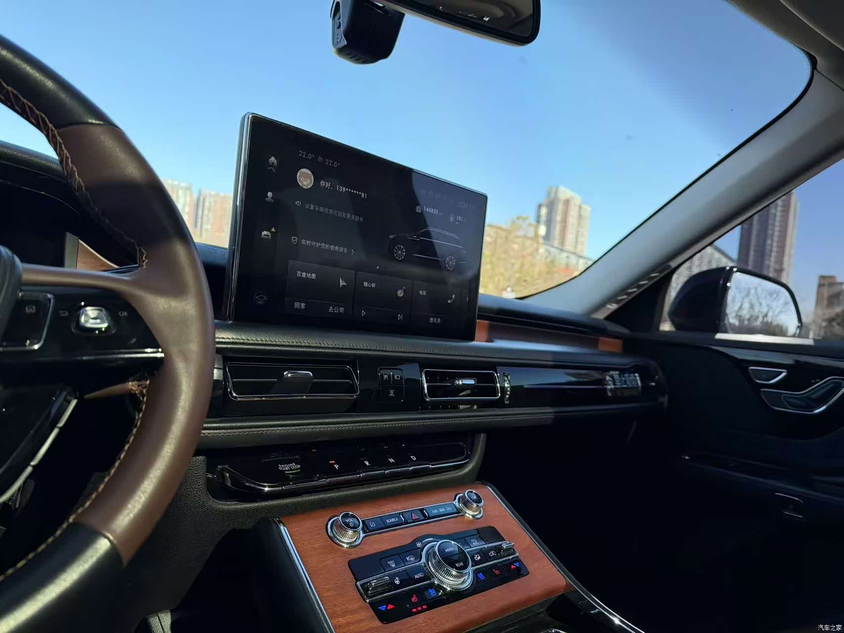 Lincoln Aviator, 2021 21