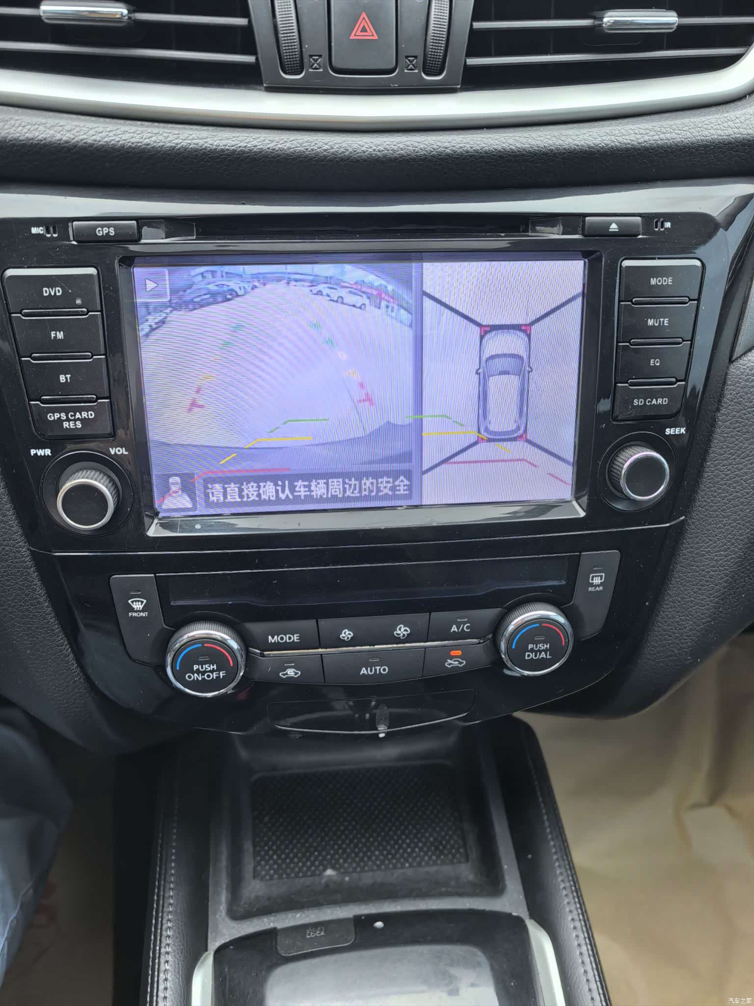 Nissan X-Trail, 2015 17