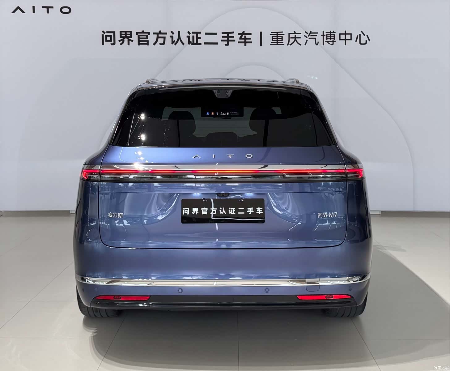 AITO M7, 2025 6