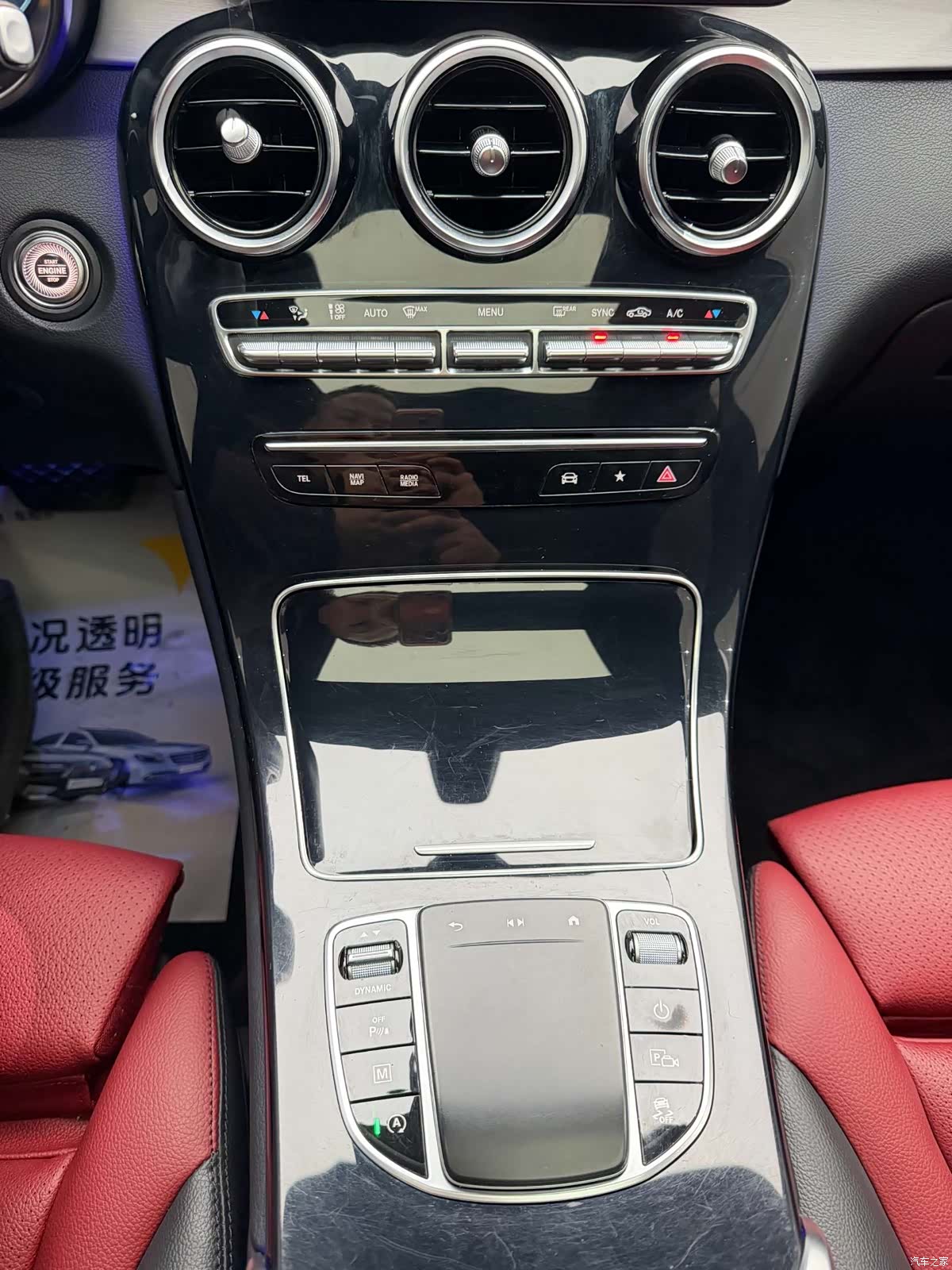 Mercedes-Benz GLC, 2022 24