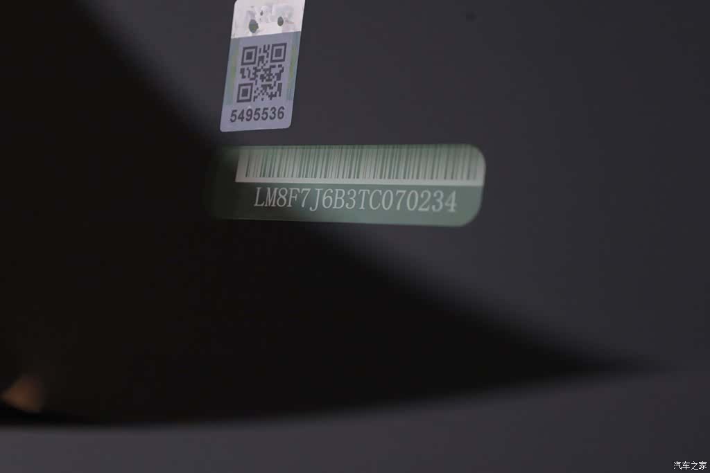 AITO M9, 2026 29
