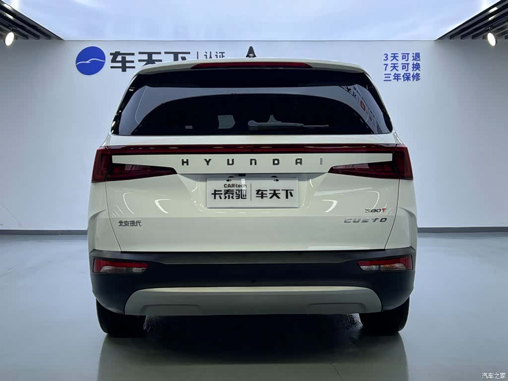 Hyundai Custo, 2022 6